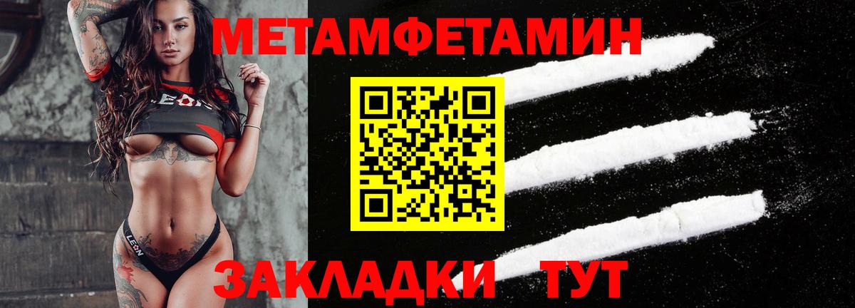 Амфетамин 98% Нижнекамск
