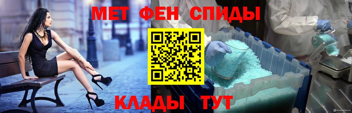 Амфетамин  АМФЕТАМИН 97%  Вход с VPN  Нижнекамск 