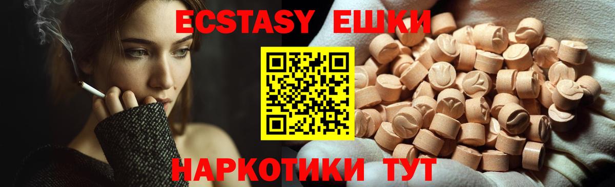 Метадон Нижнекамск