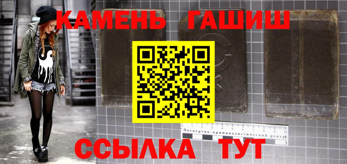 Гашиш ice o lator Нижнекамск
