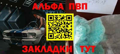 героин Татарск