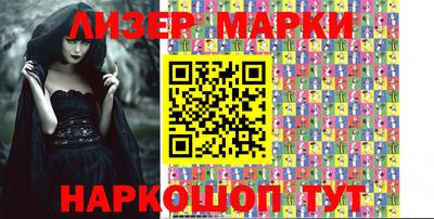 героин Татарск