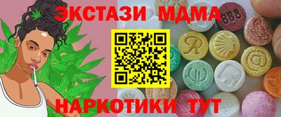 мдма Тара