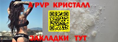 героин Татарск
