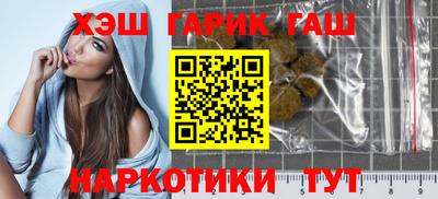 героин Татарск
