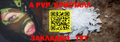 героин Татарск