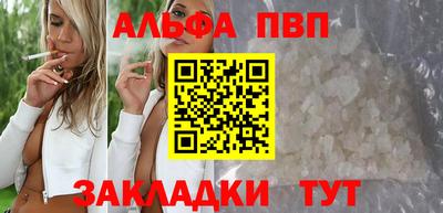 героин Татарск