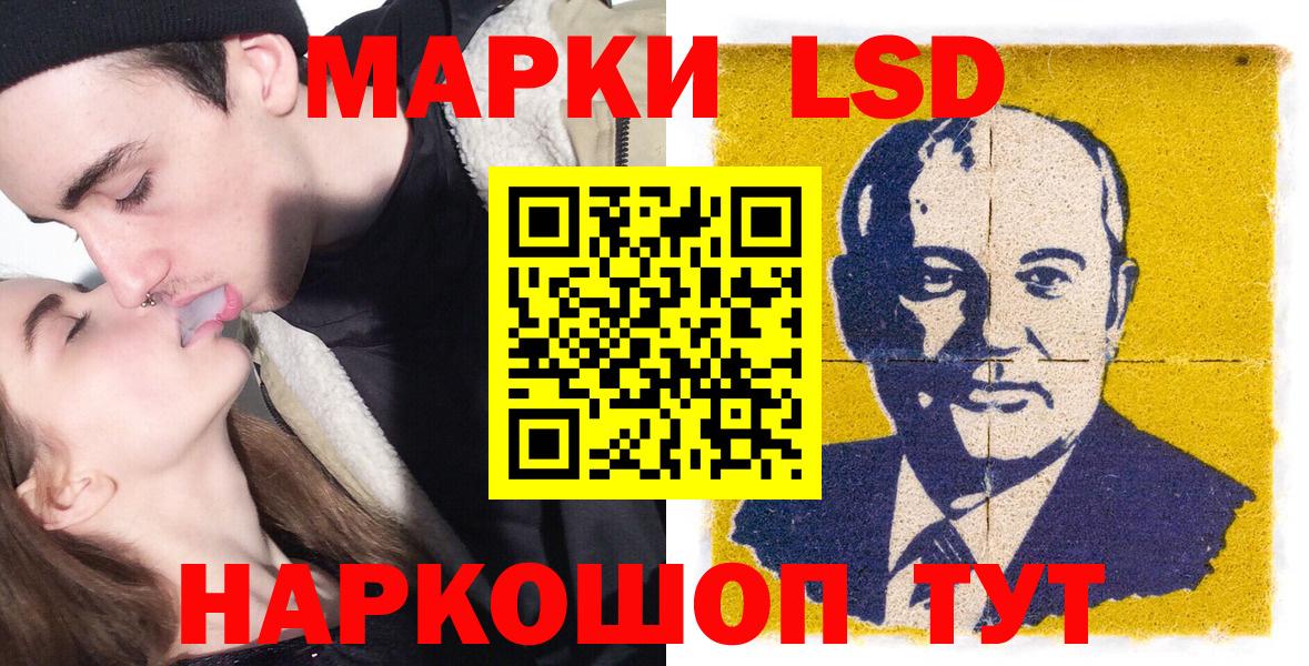 Марки 25I-NBOMe 1,5мг  Марки 25I-NBOMe  Марки 25I-NBOMe 1,5мг  Нижнекамск  Вход с VPN 