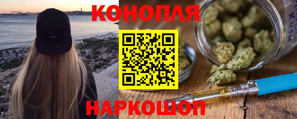 Каннабис тримм  Вход с VPN  Бошки марихуана тримм  Каннабис AK-47  Нижнекамск  Канабис конопля 