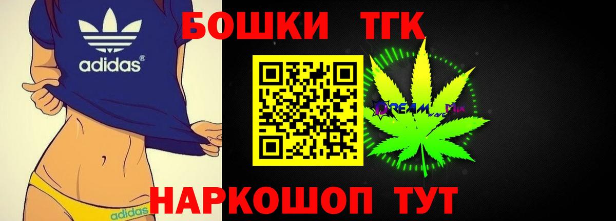 МАРИХУАНА план Нижнекамск
